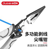 Long nose pliers multi-functional 6 inch pointed pointed nose pliers with electrician tools 8  nippers hand pointed wishing pliers