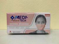 MeDiTech Mask หน้ากากอนามัยการแพทย์ ผ้านุ่ม สายคล้องชนิดสี  (50ชิ้น/กล่อง)