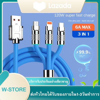 สายชาร์จ 3IN1 120W 6A MAX Super Fast Charge Liquid ประเภท C MicroUSB IOS ซิลิโคน Quick Charge สำหรับ Samsung iPhone Huawei Xiaomi OPPO VIVO Android รองรับ Super Fast CHARGING พร้อมไฟ LED