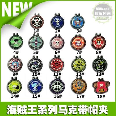 ★New★ 【Japan】 One Piece Golf Hat Clip Metal Magnetic Mark Green Ball Supplies