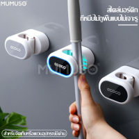 ที่หนีบติดผนัง Mop Holder ที่หนีบไม้ถูพื้น ที่หนีบไม้ถูพื้น ที่หนีบไม้กวาด ที่เก็บไม้ม็อบไม้กวาด ที่แขวน ที่แขวนติดผนัง ตะขอ