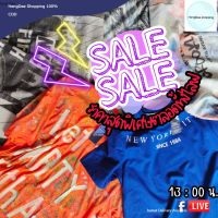 HD เสื้อผู้ชาย เสื้อผู้ชายเท่ๆ Sale !! เฉพาะในไลฟ์เท่านั้นจ้าา เสื้อผู้ชายไซส์ใหญ่