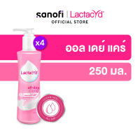 LACTACYD Feminine wash ALL DAY CARE 250ML x4 แลคตาซิด ออล เดย์ แคร์ 250 มล. x4