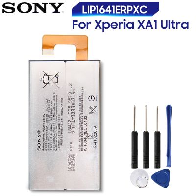 แบตเตอรี่ SONY Xperia XA1 Ultra LIP1641ERPXC ของแท้แบตเตอรี่2700MAh