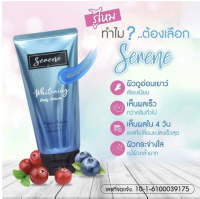 Serene serum Whitening Body Serum ซีรีน เซรั่มผิวขาว**ของแท้ พร้อมส่ง