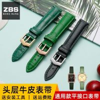 Genuine leather watch strap for women Substitute Armani Swarovski Rolla small green watch cowhide bracelet accessories 12mm 【JYUE】