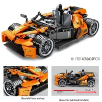 Ktm X-Bow Moc บล็อคก่อสร้างรถซูเปอร์สปอร์ตดึงกลับรถประกอบอิฐของเล่นเพื่อการศึกษาสำหรับของขวัญเด็กผู้ชาย