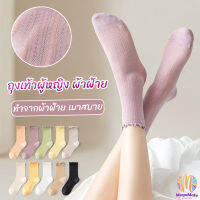 MegaMate ถุงเท้า ทรงหลวม  สไตล์ญี่ปุ่น แฟชั่นฤดูร้อน  Women socks