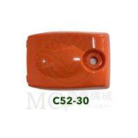 ถูก !!! C52-30 ฝาครอบกรองอากาศ 5200 เลื่อยยนต์ เครื่องเลื่อยไม้