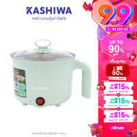 KASHIWA หม้อต้มอเนกประสงค์ รุ่น KW-129 หม้อไฟฟ้า