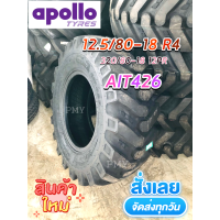 12.5/80-18 R4 หรือ 320/80-18 12PR ยางรถตัก เรเดียลแบบไม่ใช้ยางใน ยี่ห้อ Apollo อพอลโล รุ่น AIT426 ?(ราคาต่อ1เส้น)? มีรับประกันคุณภาพ ทนทาน