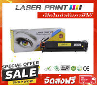 CF212A (131A)/Cartridge-331Y/Cartridge-337Y LaserPrint ดำ [LH315] **ส่งฟรี**