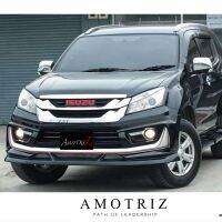 ชุดแต่งMu-X 2014 Access Body Kits