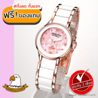 AMERICA EAGLE Watch นาฬิกาข้อมือผู้หญิง กันน้ำ สายสแตนเลส รุ่น AE066L - PinkGold/Pink