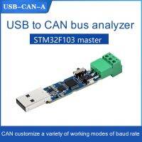 USB to CAN Adapter Analyzer 5Kbps-1Mbps STM32 Chip Scheme Multiple Working Modes Multi System Compatible