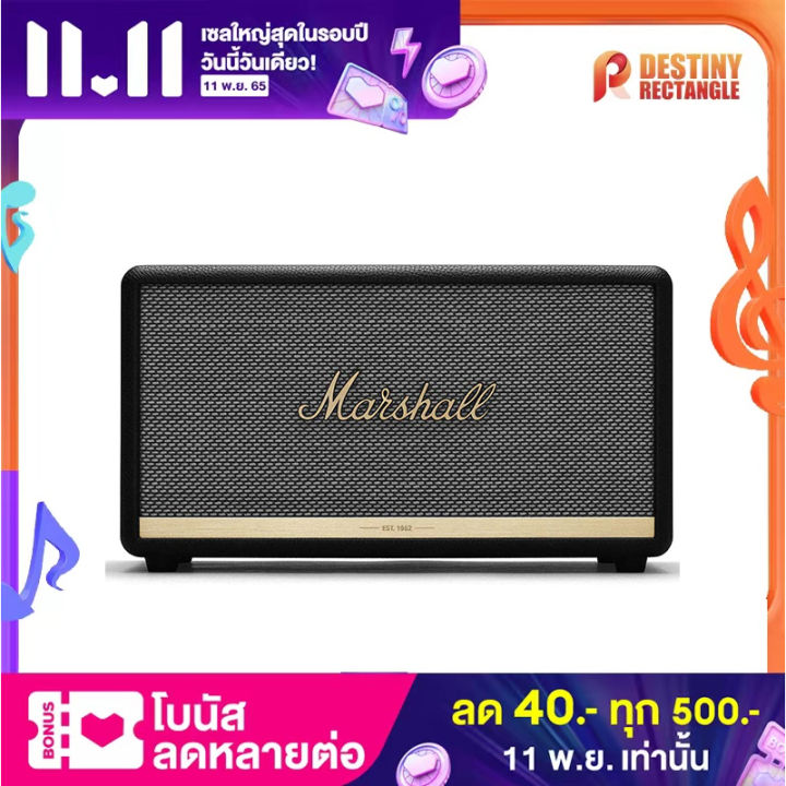 ลำโพงบลูทูธ-marshall-stanmore-ii-ของเเท้-รับประกัน-1-ปี-เปลี่ยนสินค้าทันทีเมื่อเสียภายใน-7-วัน