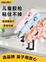 High efficiency Original Hot Melt Glue Gun Childrens Handmade Household Hot Melt Glue Stick Small 20W Making DIY Strong Hot Melt Glue