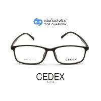 CEDEX แว่นสายตาทรงเหลี่ยม A0260-C1  size 57 (One Price) By ท็อปเจริญ