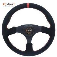 EPLUS Car-Styling Sport Steering Wheel Alcanta PVC Universal 14 Inches350MM Aluminum Retrofit Modified Red YELLOW Furniture Protectors  Replacement Pa