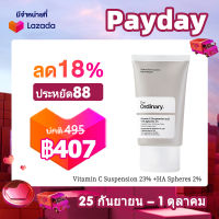 The Ordinary Vitamin C Suspension 23% + HA Sphere 2%-30มล., ครีมบำรุงผิวหน้า ไวท์เทนนิ่ง มอยส์เจอร์ ไบร์ทเทนนิ่ง แอนตี้-เอจจิ้ง เอสเซ้นส์ สกินแคร์