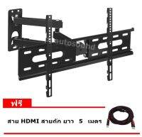 ขาแขวนทีวี 26"-55" ปรับซ้ายขวา ยึดเข้าออก ก้มเงยได้ รุ่น D37 ฟรีสาย HDMI แบบถัก ยาว 5 เมตร