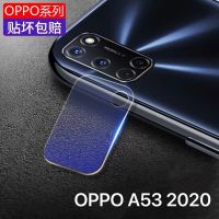 ฟิล์มเลนส์กล้อง OPPO A53 (2020) ออฟโป้ ฟิล์มกระจกเลนส์กล้อง แบบครอบเต็มเลนส์ Full Camera Lens Tempered Glass