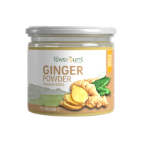 ผงขิงสกัด Ginger Powder ตรา ไร่พระจันทร์ ( ขิงผง100% ขิงผง ผงขิง ขิงบด ขิงบดผง ผงขิงบด เครื่องดื่มขิง น้ำขิง ขิงสกัด ขิงผงสกัด ขิงสำเร็จรูป)