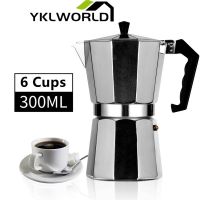 【คุณภาพสูง】YKLWORLD กาชงกาแฟ มอคค่าพอท 150 มล. 300 มล. Moka Coffee Pot กาต้มกาแฟสด หม้อชงกาแฟ หม้อกาแฟ เครื่องชงกาแฟ อลูมิเนียม ถ้วยอิตาลี