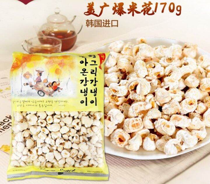 Korean Original Traditional Popcorn (2 x 170g) Lazada PH