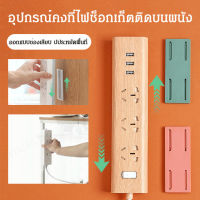 viviking อุปกรณ์คงที่ไฟซ็อกเก็ตติดบนผนัง