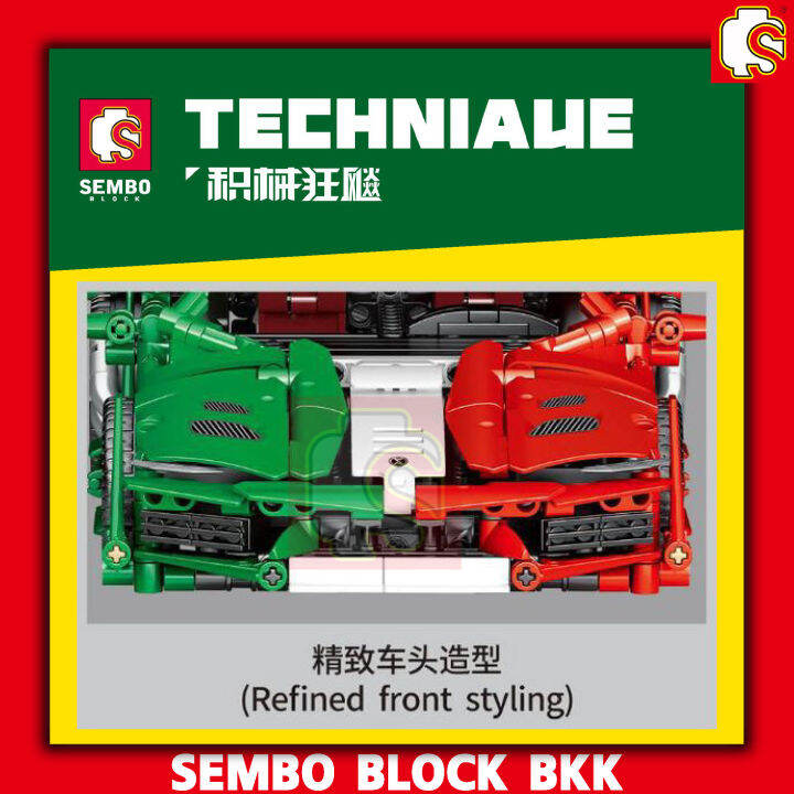 ชุดตัวต่อ-sembo-block-รถเทคนิค-รถซุปเปอร์คาร์เเลมโบกินีลายธงชาติ-อิตาลี-sd701927-จำนวน-1316-ชิ้น-ไม่มีมอเตอร์