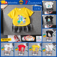 ชุดเด็ก?พร้อมส่ง?AI Kids Clothes ชุดเด็กผู้หญิง ชุดเด็กผู้ชาย เสื้อผ้าเด็ก เสื้อผ้าแฟชั่นเด็ก ชุดเด็กชาย ชุดเดกผู้หญิง 0-5ปีbaby boys clothes.