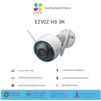 Ezviz H3 5MP Wi-Fi Smart Home Camera กล้องวงจรปิดภายนอกของ Ezviz กล้อง 5MP แสดงภาพเวลากลางคืนแบบสี