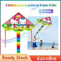 ว่าว ว่าวลายการ์ตูน Cartoon Kite Outdoor Sports Animation Flying Kites ว่าวทรงสามเหลี่ยม ว่าวของเล่น ขนาด65*15cm Outdoor Sports Flying Kiteสีสดใส น่ารักมากสำหรับเด็ก SP97