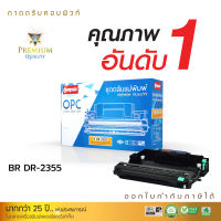 ชุดถาดดรัม Compute รุ่น Fuji Xerox CT351055  P265 , P225  Drum Cartridge  สำหรับเครื่องปริ้น Fuji Xerox  P265 , M225 , P225 , M265  ออกใบกำกับภาษีได้