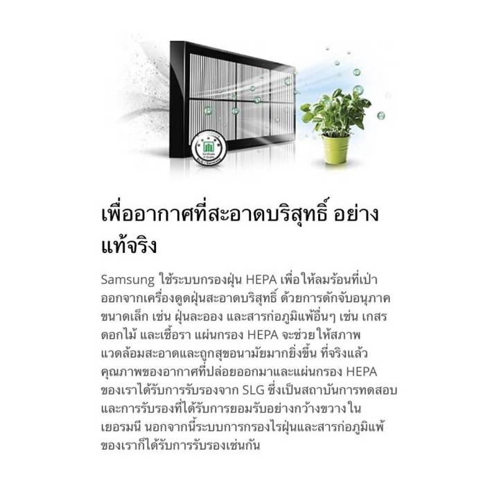 ถูกที่สุด-samsung-เครื่องดูดฝุ่น-ซัมซุง-รุ่นsc4540-กำลัง-1800-วัตต์-ชนิดกล่องเก็บฝุ่น