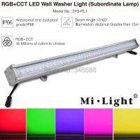 MiLight SYS-RL1 24W RGB+CCT LED Wall Washer Light DC24V Subordinate Lamp IP66 Waterproof Drived by SYS-T1 Remote Host Controller