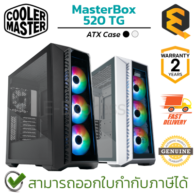 Cooler Master Mid Tower PC Case MasterBox 520 TG (Black ,White) เคสคอมพิวเตอร์ ของแท้ ประกันศูนย์ 2ปี