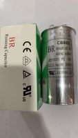 BR Running Capacitor แคปรัน คาปาซิเตอร์ 40uF + 2uf /35+2/30+2/25+1.5ufสำหรับแอร์บ้าน