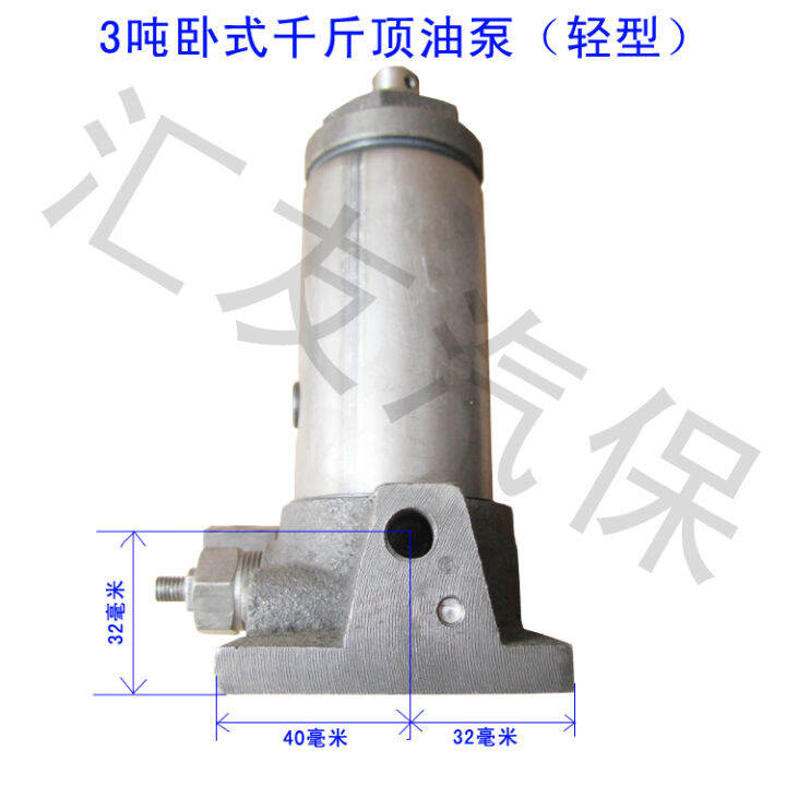 3ton horizontal hydraulic jack pump head oil cylinder pump core