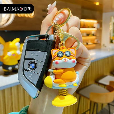 Cute Cartoon Animal Doll Shaking Car Keychain Gift Shiba Inu Bear Rabbit Pig Panda Pendant Key Chains Kids Schoolbag Keyring New