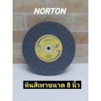 PROMOTION NORTON หินเจียรสีเทา ขนาด 8 นิ้ว สุดคุ้ม เครื่อง เจียร เครื่อง เจียร สาย อ่อน เครื่อง เจียร ไร้ สาย เครื่อง เจียร ไฟฟ้า