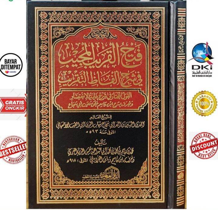 Kitab Fathul Qorib Mujib Fi Syarah Al Fadzi Taqrib Fathul Qarib