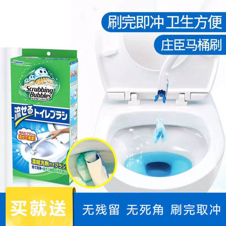 Japanese Johnson disposable toilet brush set without dead angle