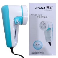 เครื่องตัดขุยผ้า ตัดขุยผ้า คละสี  รุ่น Hair-clipper-BJ-8908-03a-J1