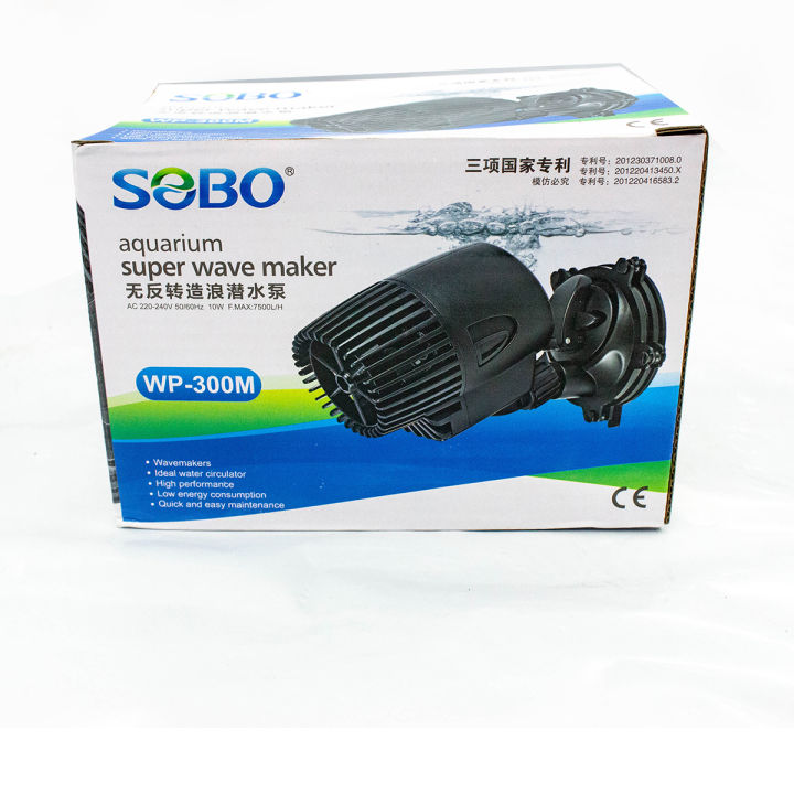 sobo-wave-maker-wp-300m-ปั้มน้ำ-เครื่องทำคลื่นตู้ปลาทะเล-เหมาะกับตู้ขนาด-24-36-นิ้ว