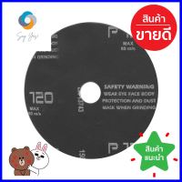 กระดาษทรายกลม MIX เบอร์ 120 4 นิ้วSANDING DISC MIX NO.120 4IN **โปรโมชั่นสุดคุ้ม โค้งสุดท้าย**