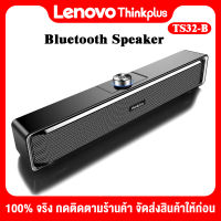 Lenovo Thinkplus 100% จริง ลำโพงเสียงคอมพิวเตอร์ Home desktop desktop super subwoofer sound HiFi stereo sound quality TS32-B/TS33-B