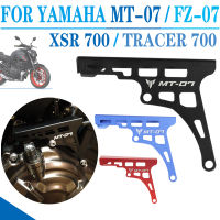 รถจักรยานยนต์คลัทช์แขนป้องกันคลัทช์ปกคลุมสำหรับ YAMAHA MT-07 Moto กรง MT07 T RACER FZ-07 XSR 700 T RACER 700 7 GT