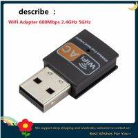 USB อะแดปเตอร์ WiFi 600Mbps 2.4GHz 5GHz WiFi 802.11b สายอากาศคู่วง /N/g/ac ตัวรับสัญญาณการ์ดเน็ตเวิร์กคอมพิวเตอร์ไร้สายขนาดเล็กตัวรับสัญญาณ LWK3825เครือข่าย